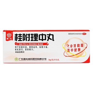 桂附理中丸价格