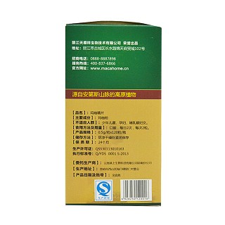 云叶 玛咖精片(天顺祥)