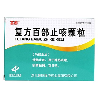 复方百部止咳颗粒(苗泰)