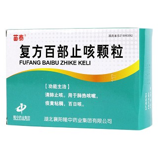 复方百部止咳颗粒功效作用厂家
