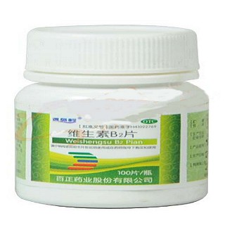 维生素b2片(百正)