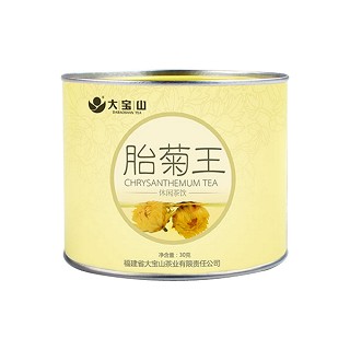 大宝山胎菊王(安溪杨柳岸)
