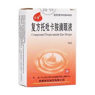 复方托吡卡胺滴眼液(求康)