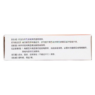复方托吡卡胺滴眼液(求康)
