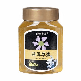 蜂农蜜庄益母草蜜(土包子)