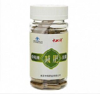 中科牌减肥胶囊(中科)