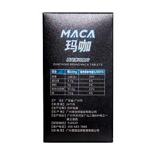 尊宠 玛卡精片价格