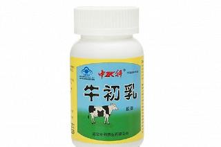 中科牌牛初乳胶囊(中科)