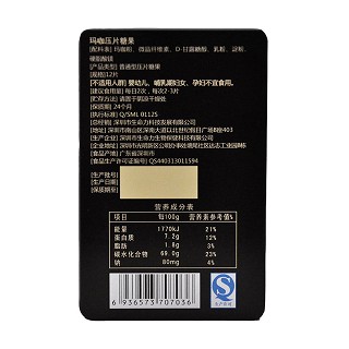 生命力 玛咖价格