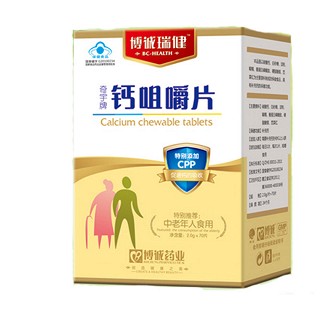 奇宇牌钙咀嚼片(博诚)