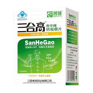 奇宇牌钙咀嚼片中老年装(博诚)