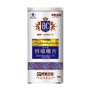 奇宇牌钙咀嚼片(博诚)