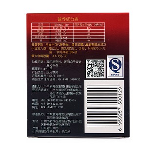欣勃士 玛参草压片糖果价格