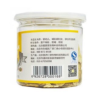 藏甄堂 玛咖切片价格