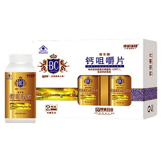 奇宇牌钙咀嚼片(博诚)