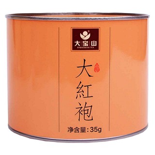 大宝山大红袍(大宝山)