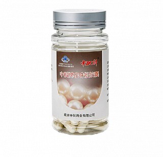 中科牌珍珠粉胶囊(中科)
