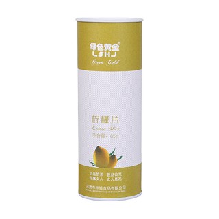 绿色黄金柠檬片(米娃)