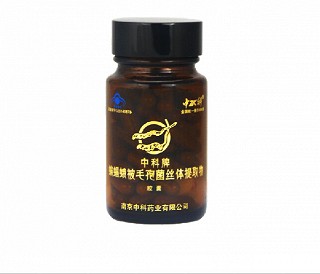中科牌蝙蝠蛾被毛孢菌丝体提取物胶囊(中科)