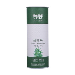绿色黄金甜叶菊(米娃)