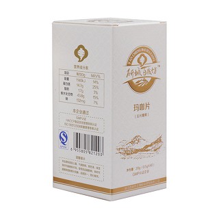 研城百岁坊 玛咖压片糖果(百岁坊)