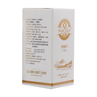 研城百岁坊 玛咖压片糖果价格
