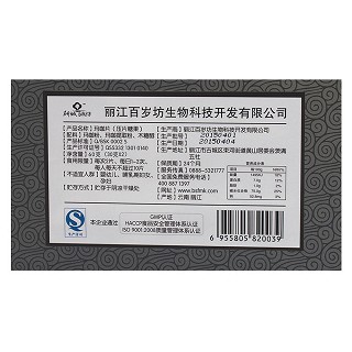 研城百岁坊 玛咖压片糖果(礼盒装)