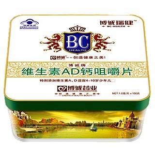博诚牌维生素ad钙咀嚼片(博诚)