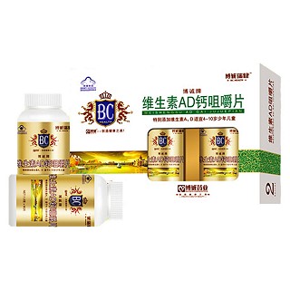 博诚牌维生素ad钙咀嚼片(博诚)