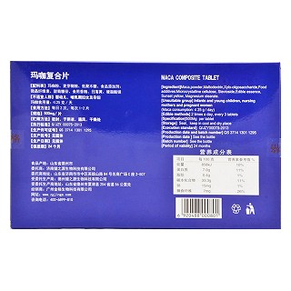 友之源 玛咖复合片价格