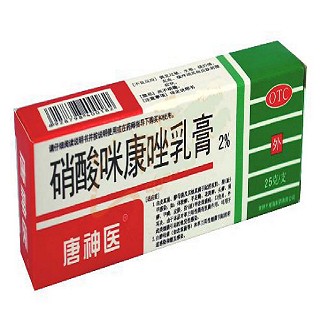 硝酸咪康唑乳膏(唐神医)