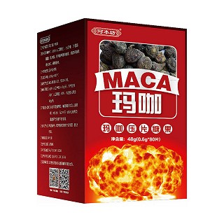阿本坊 丽江黑玛卡精片(其他)