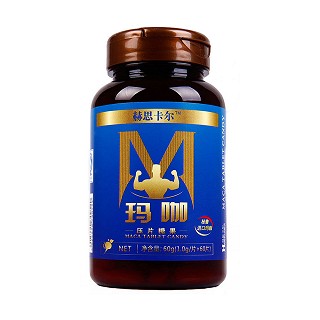 赫思卡尔 玛咖压片糖果价格
