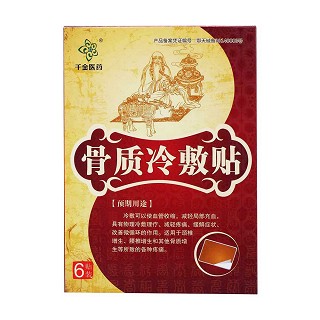 千金医药 骨质冷敷贴(同顺堂)
