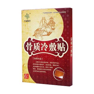千金医药 骨质冷敷贴价格