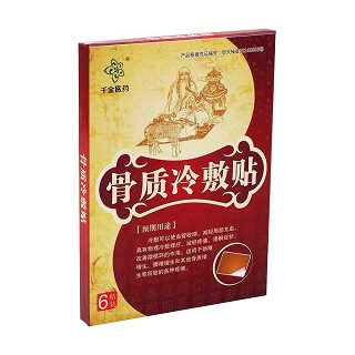 千金医药 骨质冷敷贴(6贴)