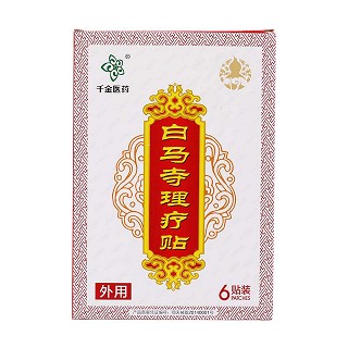 千金医药 白马寺理疗贴(同顺堂)