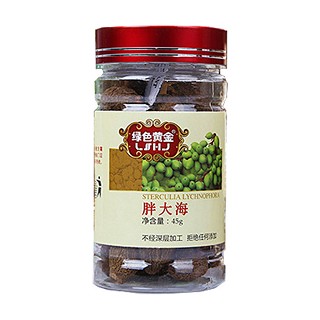 绿色黄金胖大海(米娃)