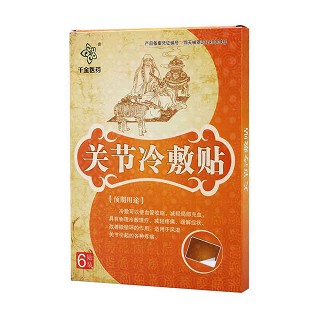 千金医药 关节冷敷贴价格