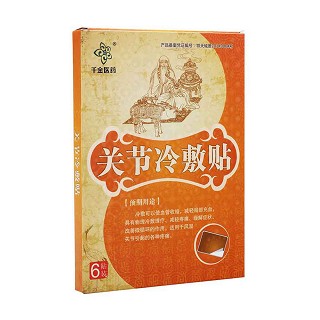 千金医药 关节冷敷贴(同顺堂)