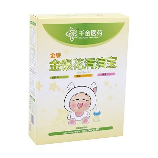 千金医药金银花清清宝(千金)