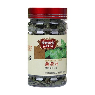 绿色黄金薄荷叶(米娃)
