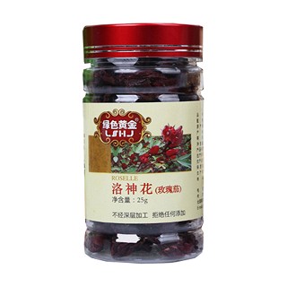 绿色黄金洛神花(米娃)