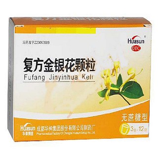 复方金银花颗粒(华神)
