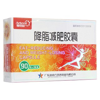 降脂减肥胶囊(粤特欣)