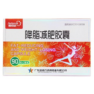 降脂减肥胶囊价格