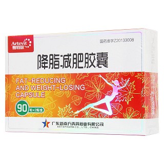 降脂减肥胶囊(粤特欣)