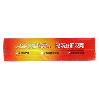 降脂减肥胶囊功效作用厂家