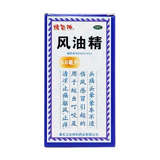 风油精(卫生材料)