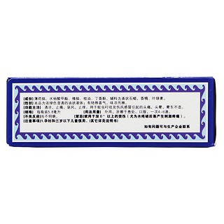 风油精(卫生材料)